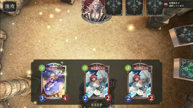 ニュートラルランプドラゴンのマリガン