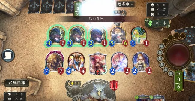 リノセウスコンボより早くリーサルへ！