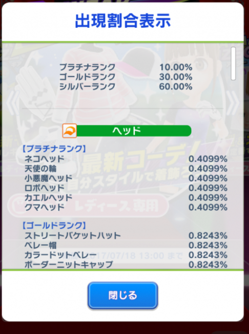 スマホゲーム　みんゴル　100万ダウンロード