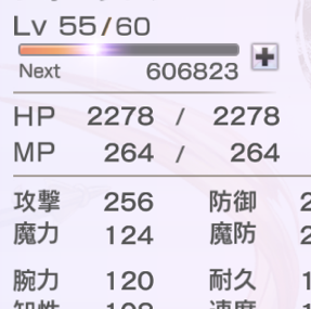 【アナザーエデン】時間がない人向け/毎日30分でサブキャラを2レベル育てる効率的なアナザーダンジョン周回方法の画像