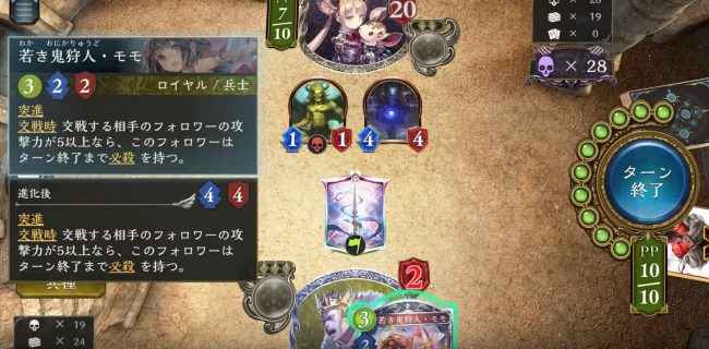 盤面を取られて粘るも及ばず