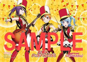 オリジナルL版ブロマイド「瀬田薫＆北沢はぐみ＆松原花音ver.」