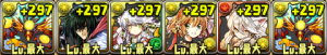 ヨグソトースパーティ