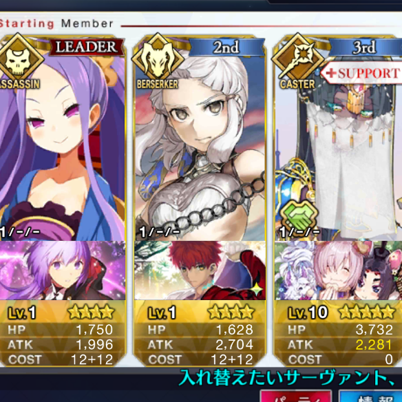 【FGO】伝承地底世界アガルタに連れていきたい女性サーヴァント　対ボス編の画像