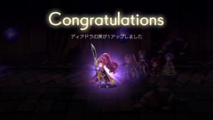天冥システムトップ