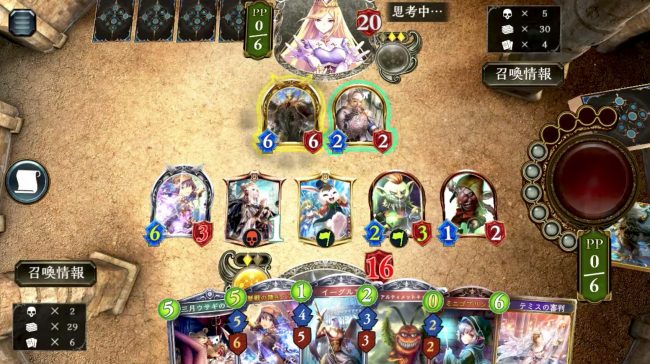 アリスの冒険で封じられし熾天使への準備を始める
