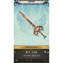 【グランブルーファンタジー】アルバハ実装！！まさかの得意武器強化スキル持ち！！属性別有能武器種考察します！の画像