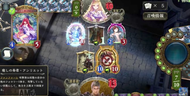 赤き猛竜進化で一気にOTK！