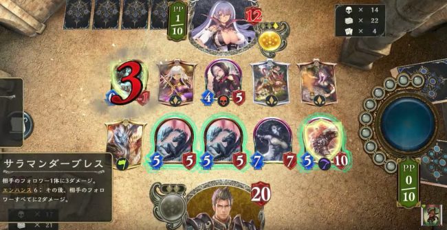 魔海の女王でゼウス、サラマンダーブレスをコスト０へ