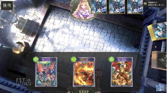 無謀なる戦×赤き猛竜withハンサOTKのマリガン
