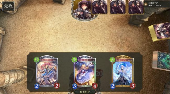 ニュートラルランプドラゴンの２戦目マリガン