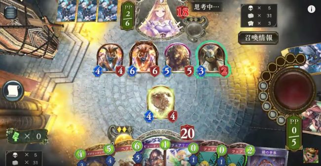 黄金郷の獅子からの二対の炎のムーブはきつい