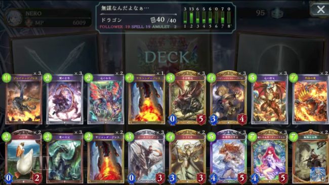 無謀なる戦×赤き猛竜withハンサOTKのデッキレシピ