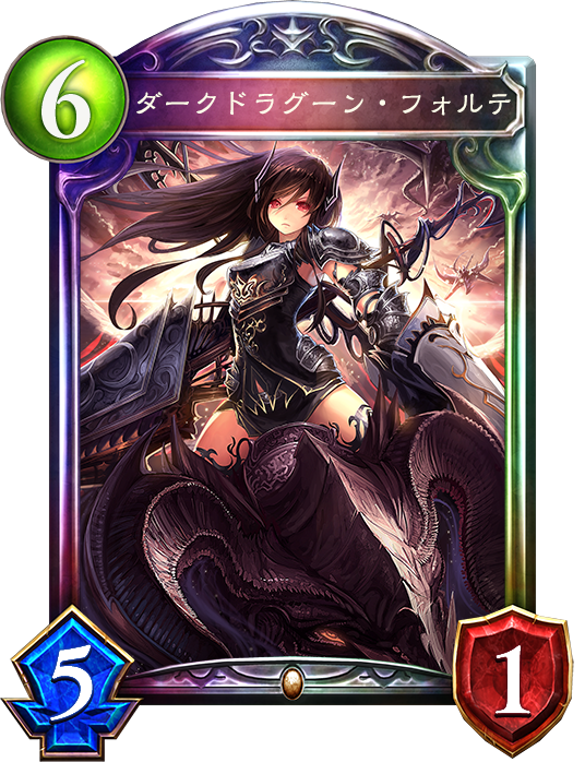 【シャドウバース（シャドバ）】ニュートラルフェイスドラゴンデッキ紹介！ ドラゴンの昏き（倉木）対策はやられる前にやる！ グランドマスター到達者も！ ナーフ後環境のデッキ改造案も考察。の画像