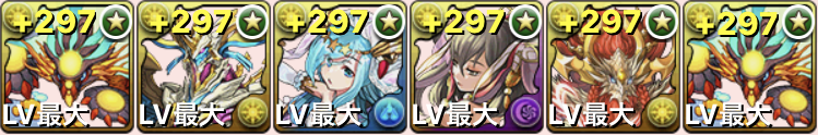 【パズドラ】超極限アンケートラッシュ登場！安定攻略はヨグ＝ソトースでいける！！の画像
