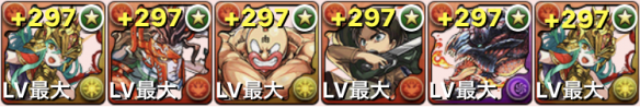 火アテナのテンプレです。2体攻撃を重視したパーティになっています。
