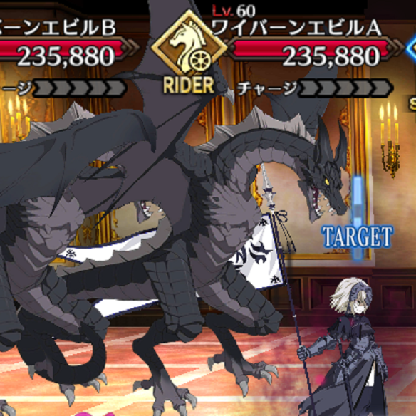 第一特異点メモリアルクエスト　ジャンヌ・ダルク（オルタ）