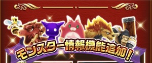 白猫プロジェクト！