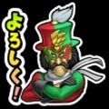 【星のドラゴンクエスト（星ドラ）】スキャンバトラーズコラボイベントでコラボ装備や報酬を手に入れよう！イベント概要まとめ～上級・超級・伝説級編～の画像