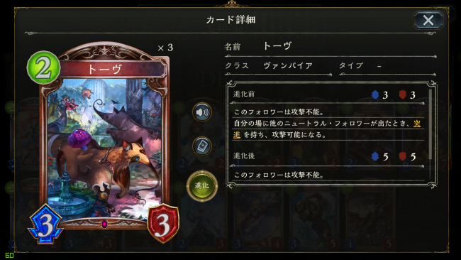 トーヴ