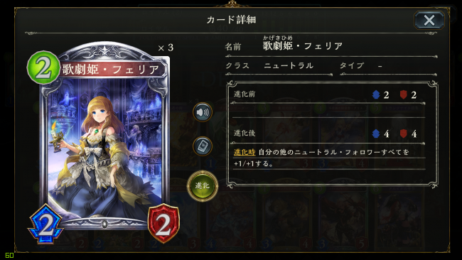 歌劇姫・フェリア