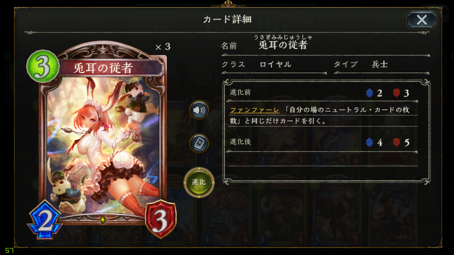 兎耳の従者