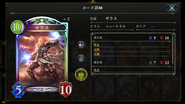 ゼウス