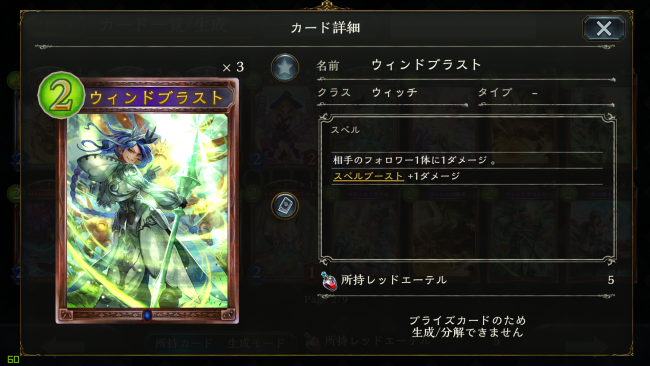 ウィンドブラスト