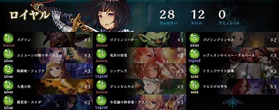 引用元URL:https://shadowverse-portal.com