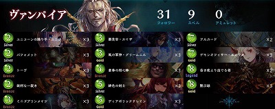 引用元URL:https://shadowverse-portal.com