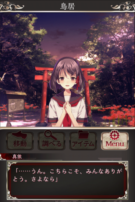 Screenshot_2016-07-25-02-38-50