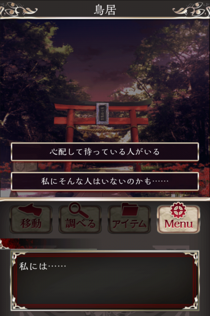 Screenshot_2016-07-25-03-09-45