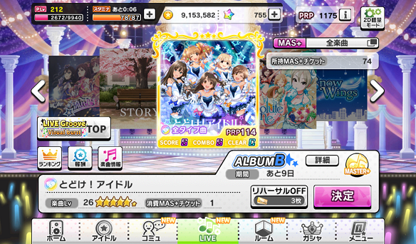MASTER+