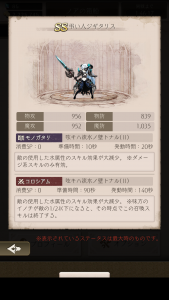 シノアリス ジギタリス