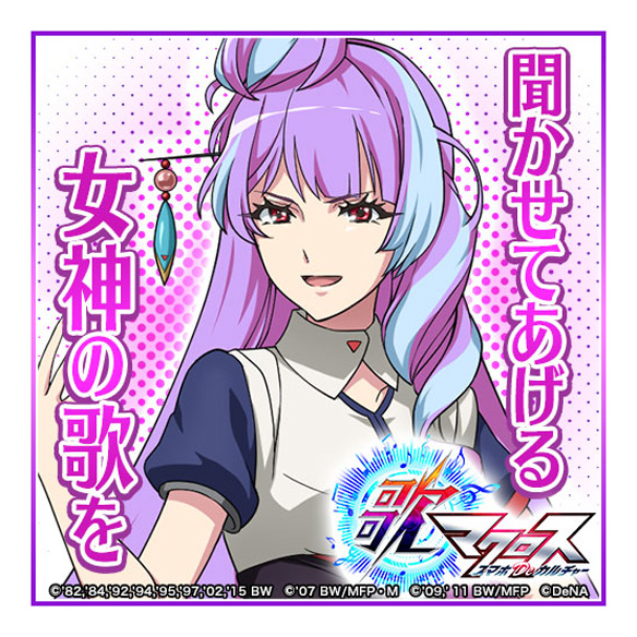 アイコンは各7種