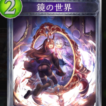 鏡の世界　ワンダーランド・ドリームズ