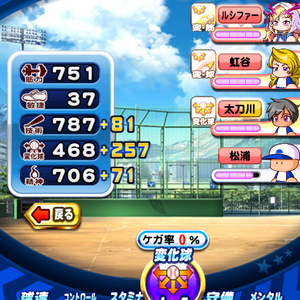 タッグが来たらタッグで経験点を稼ごう！