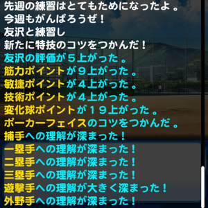 サブポジ持ちが追求は楽！