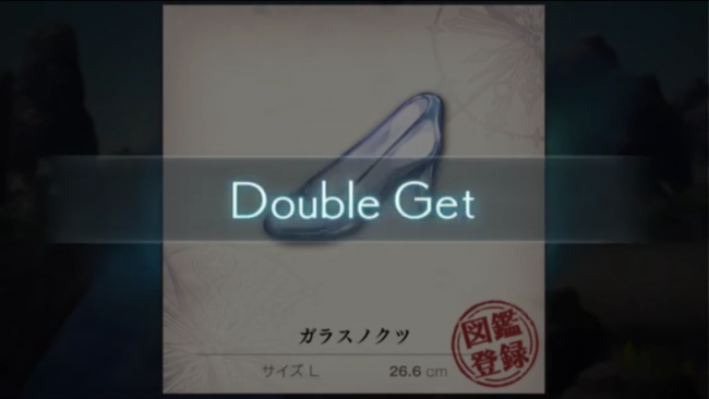 釣りがらすのくつ