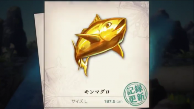 釣り金の魚