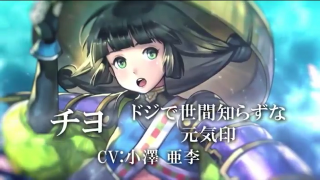 チヨ2