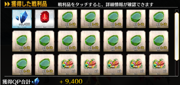 【夏イベ】浜辺嵐級ドロップ例