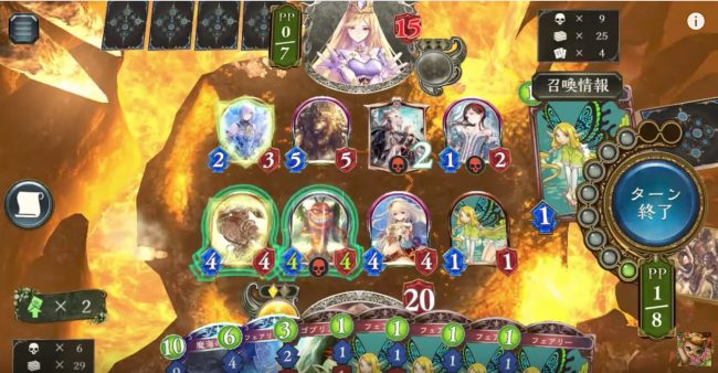 フェアリープリンセスのフェアリー補充が6枚!