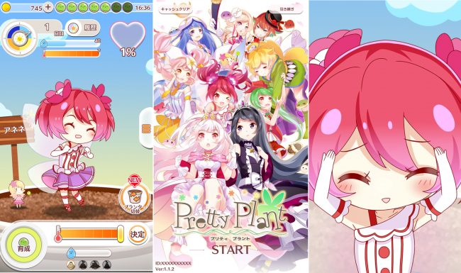 マッドボックスから生まれたトモバコ。「キャラを愛でて欲しい」という想いから企画立案を実施【Pretty Plant インタビュー#１】の本文画像5