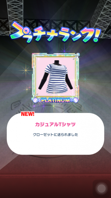 プラチナランクカジュアルTシャツ