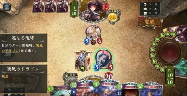 連なる咆哮から一気に総力戦へ