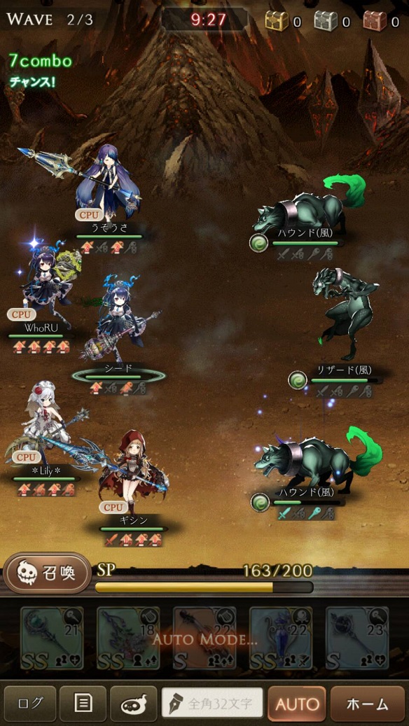 【シノアリス】探索イベント「砂塵ノ想イ」を徹底攻略！の画像