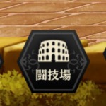 【ダンメモ】第一回怪物祭開催！仕様や敵の情報を確認し、攻略しましょう！の画像