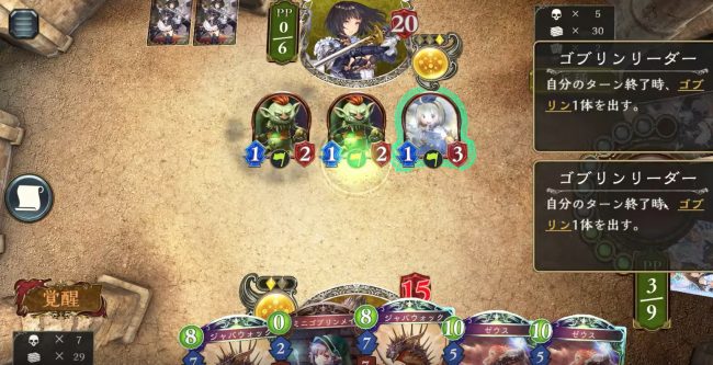 ジャバウォックで呼び出すはずのゼウスを２枚ドローしてしまった