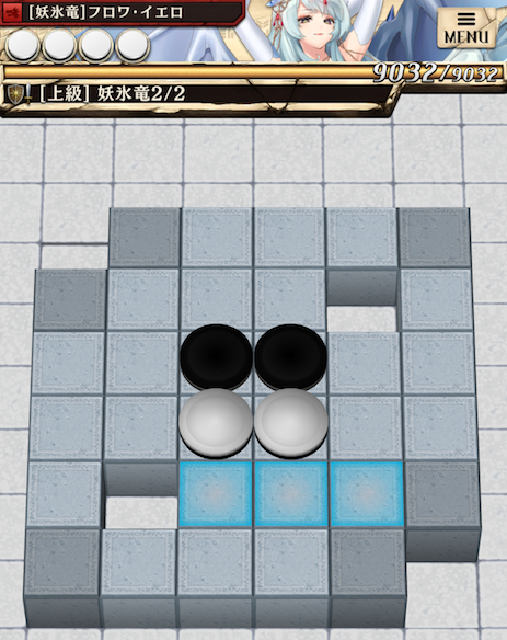ステージ２